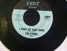 RARE NORTHERN SOUL 45 THE ETHICS I WANT MY BABY BACK/FAREWELL VENT