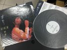 Tsai Chin - Cai Chin chinese record vinyl LP