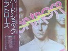 Montrose ?– Montrose P-8552W/Japan Press EX LP/Tested/Sammy Hagar/OBI Insert