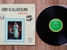 RARE OM KALSOUM LAILET HOB SONO CAIRO SC 22142/OUM KALSOUM