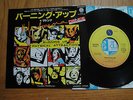 MADONNA - BURNING UP -  JAPAN SINGLE 7