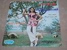 GOUGOUSH ,  IRANIAN FEMALE  POP PSYCH 7