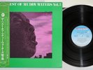 MUDDY WATERS BEST OF CHESS SJET-8343 Japan OBI Vinyl LP