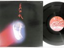 BI KYO RAN SAME NEXUS K28P-287 Japan Rare Prog Psyche Vinyl LP