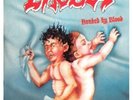 Exodus 