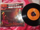 Judas Priest = ???????????* ?– ?????? = Exciter c/w ??????? Vinyl 7