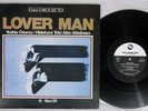 OTOMO & TOKI ALTO MADNESS LOVER MAN THREE BLIND MICE TBM-51 Japan Vinyl LP