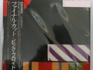 Vinyl LP Records 25AP2410 Pink Floyd The Final Cut w/OBI Japan (CBS/Sony)