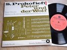 PROKOFIEFF Peter und der Wolf ROMY SCHNEIDER KARAJAN 10 inch LP Columbia