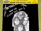 METALLICA Cliff 'Em All - RARE 1995 JAPAN LASERDISC + OBI (Cat No. POLP-1601)
