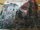 Black sabbath black sabbath & Paranoid vertigo vinyl.