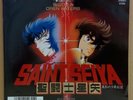 OST SAINT SEIYA MOVIE 7
