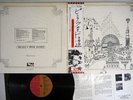 PINK FLOYD RELICS EMI EMS-80321 Japan OBI Vinyl LP