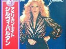 SYLVIE VARTAN 33T LP Pressage JAPONAIS 1979 Chanté en anglais RARE NEUF MINT OBI