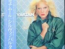 SYLVIE VARTAN 20th ANNIVERSARY Pressage JAPONAIS 1981 PROMO LABEL BLANC RARE 33T