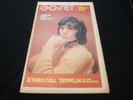 Go-Set Magazine - Mar 7 1970 - Murray Head Cover Tom Jones Poster Tully - Rare