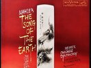 FRITZ REINER / Mahler The Song of the Earth / RCA Living Stereo SD LSC-6087 2LP