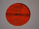 thai funk psych 45 unknown artiste HEAR super heavy  breaks
