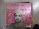 D V PALUSKAR classical LP RECORD Bollywood India EX / NM RARE  MOAE 136  Odeon
