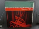 PAUL CHAMBERS Jazz Delegation From the East LP Original DEEP GROOVE Jazz:West