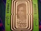 VERY RARE ORIG NM LP - FAIRUZ - ISRAELI AL-SHARK RECORDS 17033