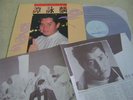 ALAN TAM(KOREA VINYL LP 12