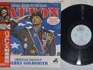OST(JERRY GOLDSMITH) PATTON 20TH CENTURY GXH-6023 Japan OBI Vinyl LP
