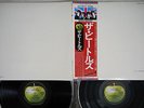 BEATLES WHITE ALBUM APPLE EAS-77001,2 Japan OBI Vinyl 2LP