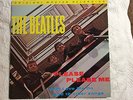 The Beatles Please Please Me [LP] MFSL Audiophile record NEAR MINT