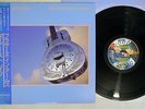 DIRE STRAITS BROTHERS IN ARMS VERTIGO 28PP-1005 Japan OBI Vinyl LP