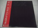 AC/DC-Back In Black JAPAN 1st.Press w/OBI Iron Maiden Judas Priest Scorpions