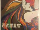 Chinese Koo Mei Mona Fong Tsin Ting LP 百代群星會 潘秀瓊 甄秀儀 靜婷 張露 顧媚 方逸華 劉韻 蓓蕾 王愛明 黑膠唱片