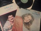 Arabic Lp Record Sabah Abed Al Halem Hafez Rageb Alame Rare ???? ??? ?????? ????
