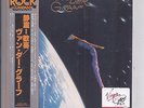 VAN DER GRAAF GENERATOR The Quiet Zone JAPAN mini lp cd SHM VDGG TYCP-80015 NEW