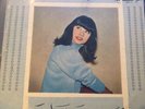 Mayada ?????  Arabic Surf 45 Union Records