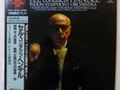 SZELL Conducts HANDEL Water Music LSO  LP Japan SEALED Audiophile mm44