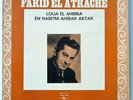 Farid El Atrache / Loua El Ahibba / En Habitni Ahibak Aktar / Vinyl / Asia