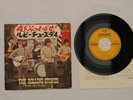 THE ROLLING STONES  Let's spend the night together 7