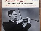 LEONID KOGAN - BRAHMS VIOLIN CONCERTO - Stereo LP  Columbia SAX 2307 ED1 B/S LP