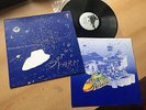 SPACE FARM GOING HOME TO ETERNITY GERMAN LITTLE WING ReISSUE NEW ZEALAND PROG
