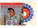 GENE VINCENT 7