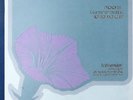 AUDIOPHILE - ERICH LEINSDORF / Prokofiev Romeo & Juliet / Sheffield Lab 8