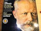 TCHAIKOVSKY 6 Symphonies MAAZEL 6-LP-Box DECCA