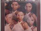 BROTHERS BY CHOICE s/t SEALED Modern Soul Funk ALA Original Press LP rare