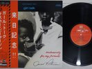 OSCAR PETERSON GIRL TALK MPS/BASF ULX-62-P Japan OBI Vinyl LP