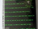 ROGER WATERS - Radio Kaos JAPAN MINI LP CD NEU  MHCP-692 Pink Floyd