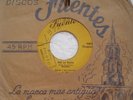 michi y sus bravos POR LA PLAYA  RARE 45  guaguanco made in colombia  #195 HEAR