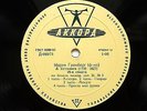 GRINBERG MARIA piano Beethoven Sonata 32 Variations Rondo RARE USSR AKKORD 1960