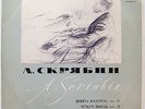 FEINBERG SAMUIL piano Scriabin Mazurkas Pieces Sonata RARE USSR MELODIYA 1968 NM