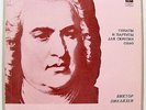 3 LP PIKAIZEN VICTOR solo violin Bach Sonatas Partitas RARE USSR VSG 1st ED 1971